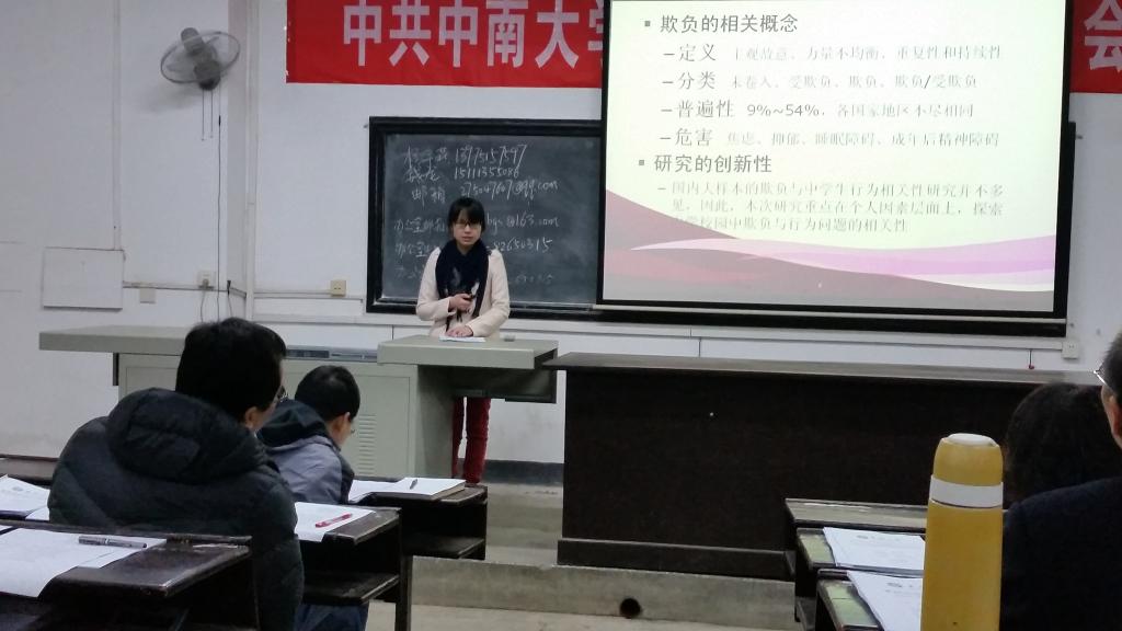 H动漫