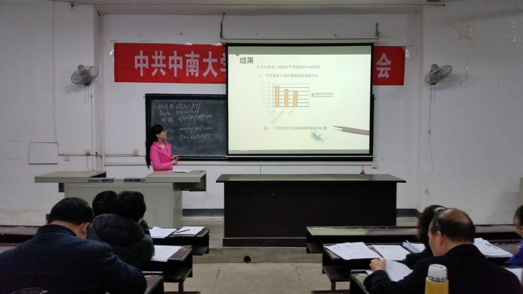 H动漫